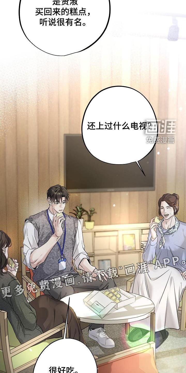 第28章：一起去吧
