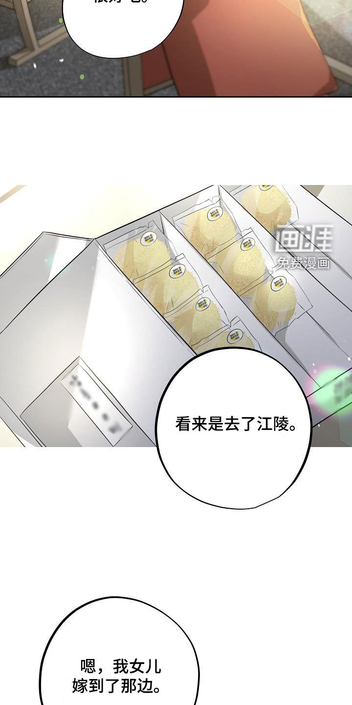 第28章：一起去吧