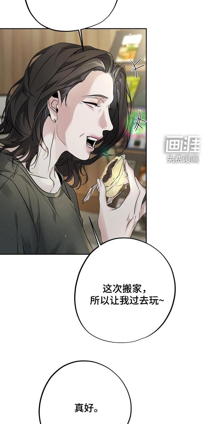 第28章：一起去吧