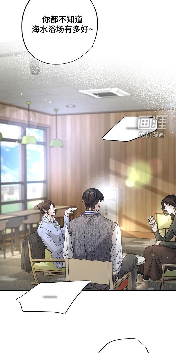 第28章：一起去吧
