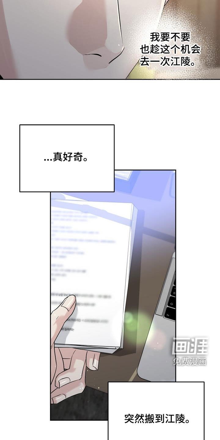 第28章：一起去吧