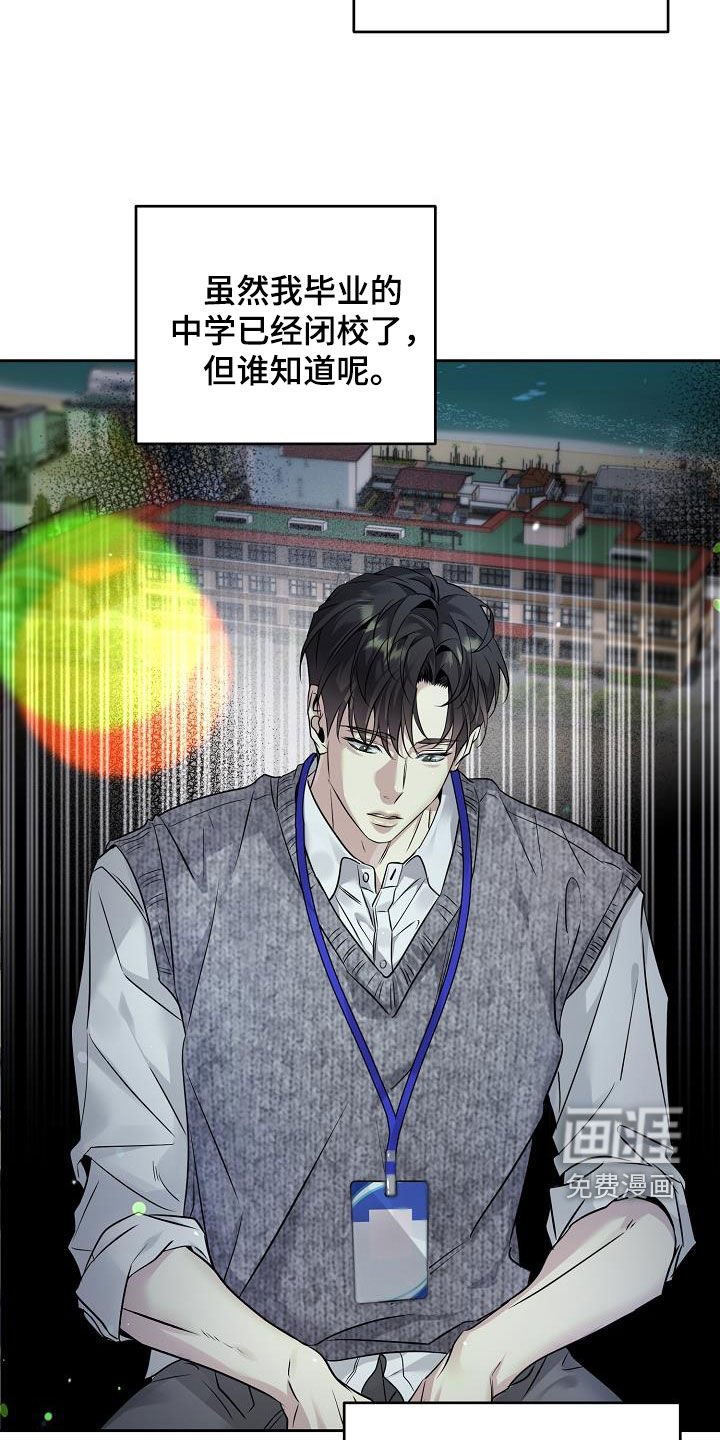 第28章：一起去吧