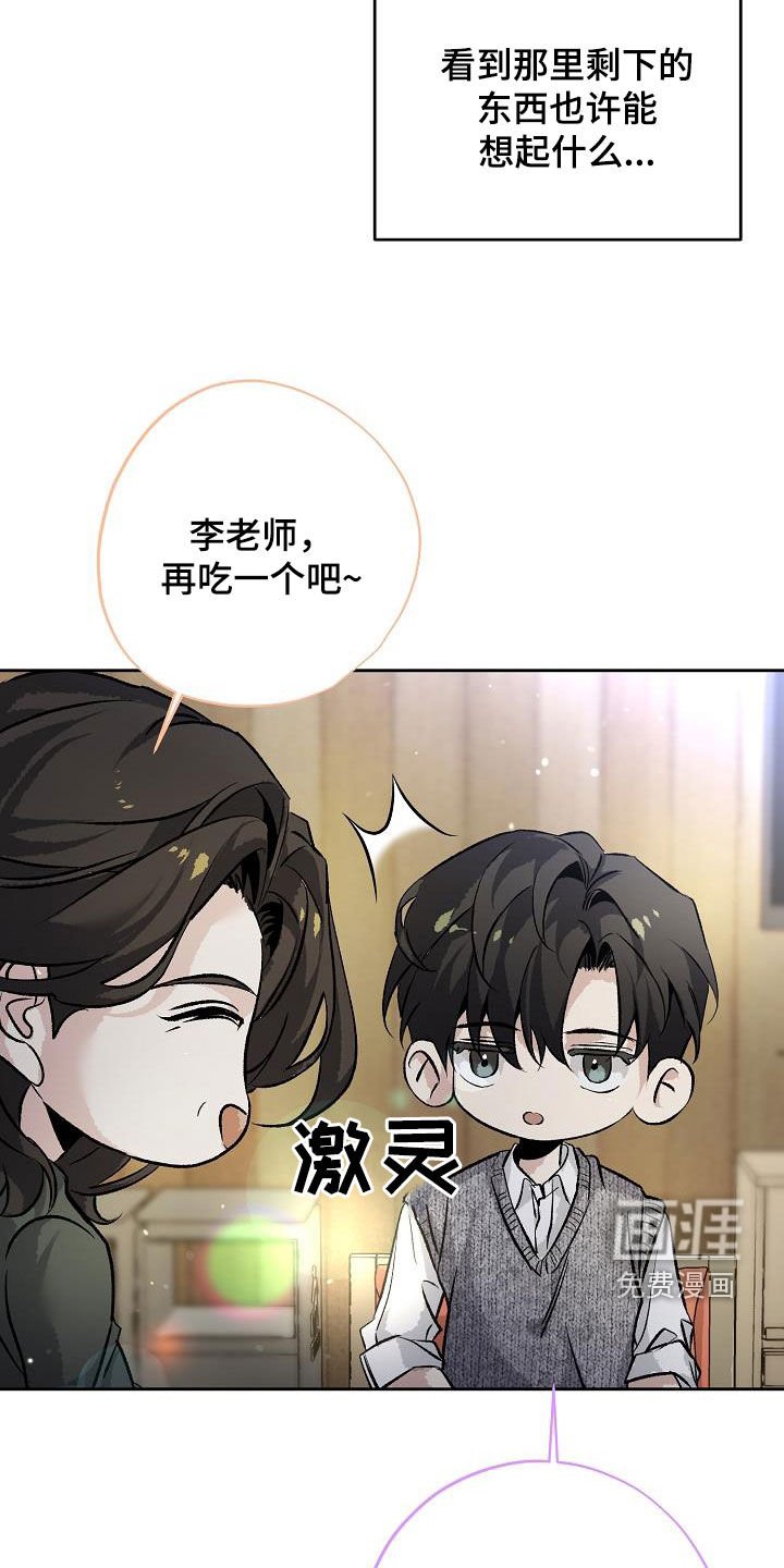第28章：一起去吧