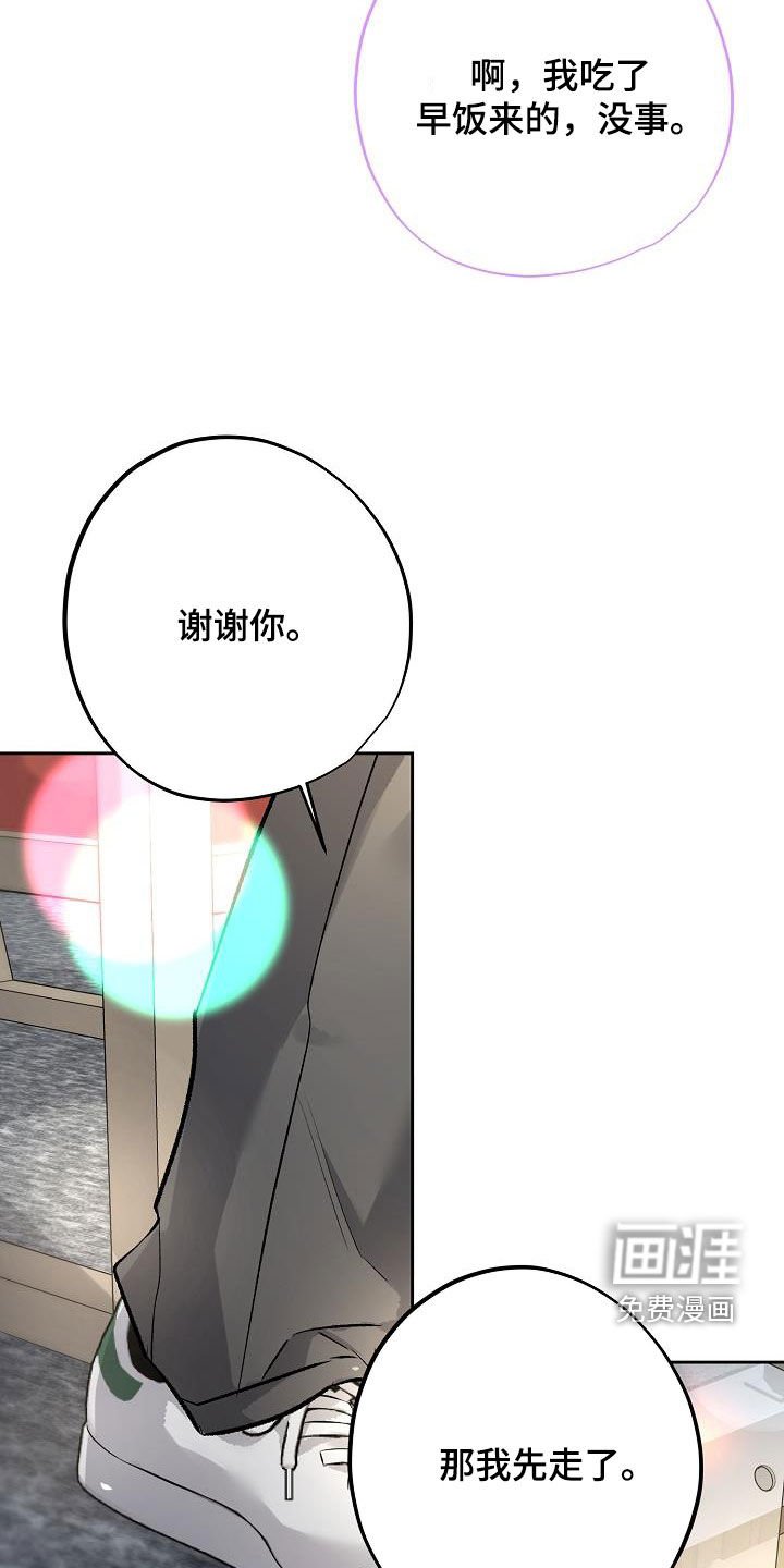 第28章：一起去吧