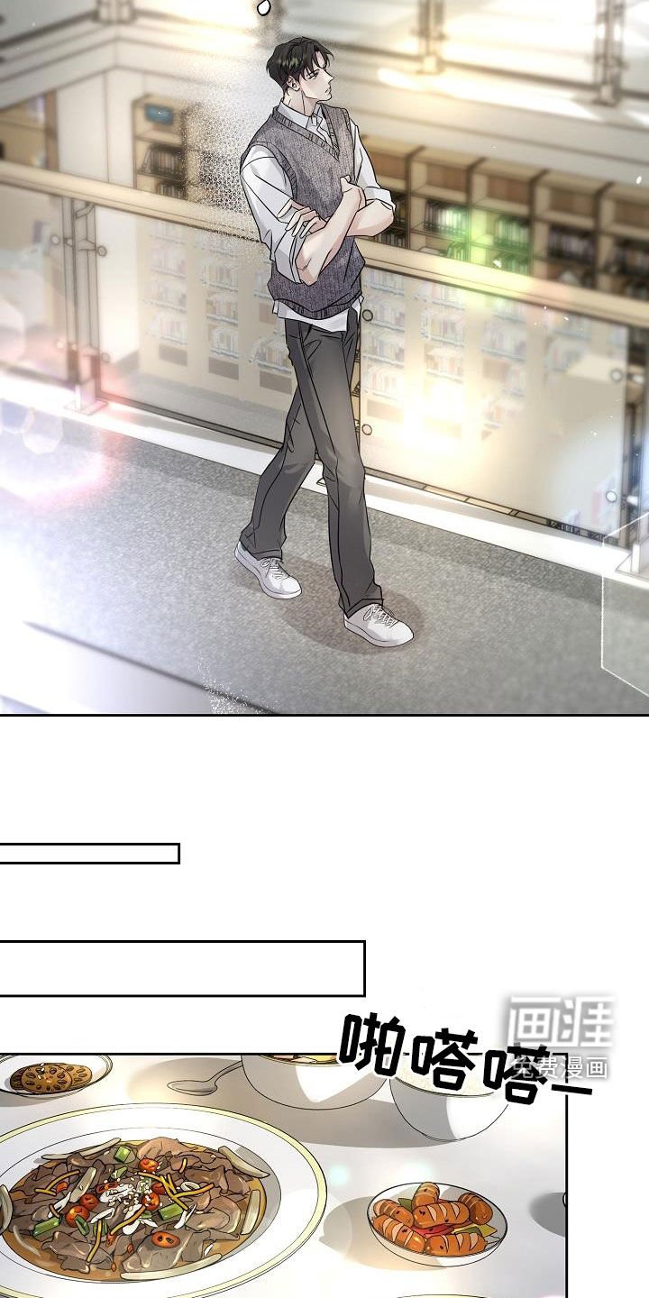 第28章：一起去吧