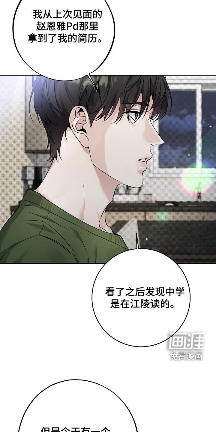 第28章：一起去吧