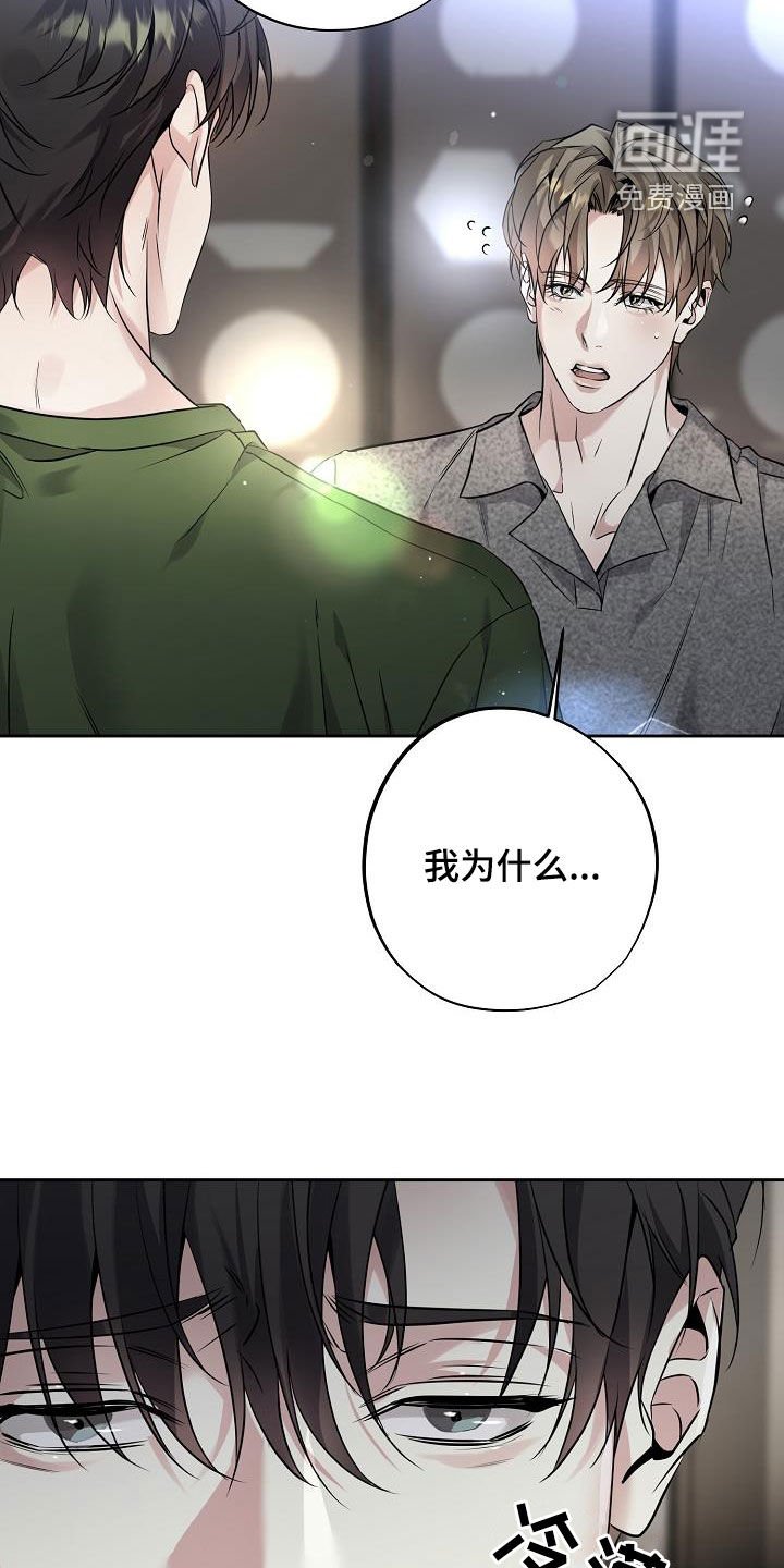 第28章：一起去吧