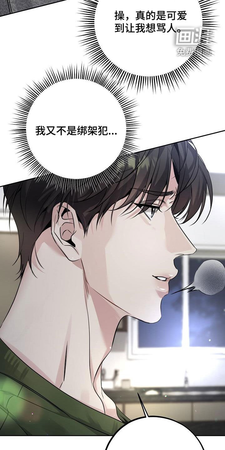 第28章：一起去吧