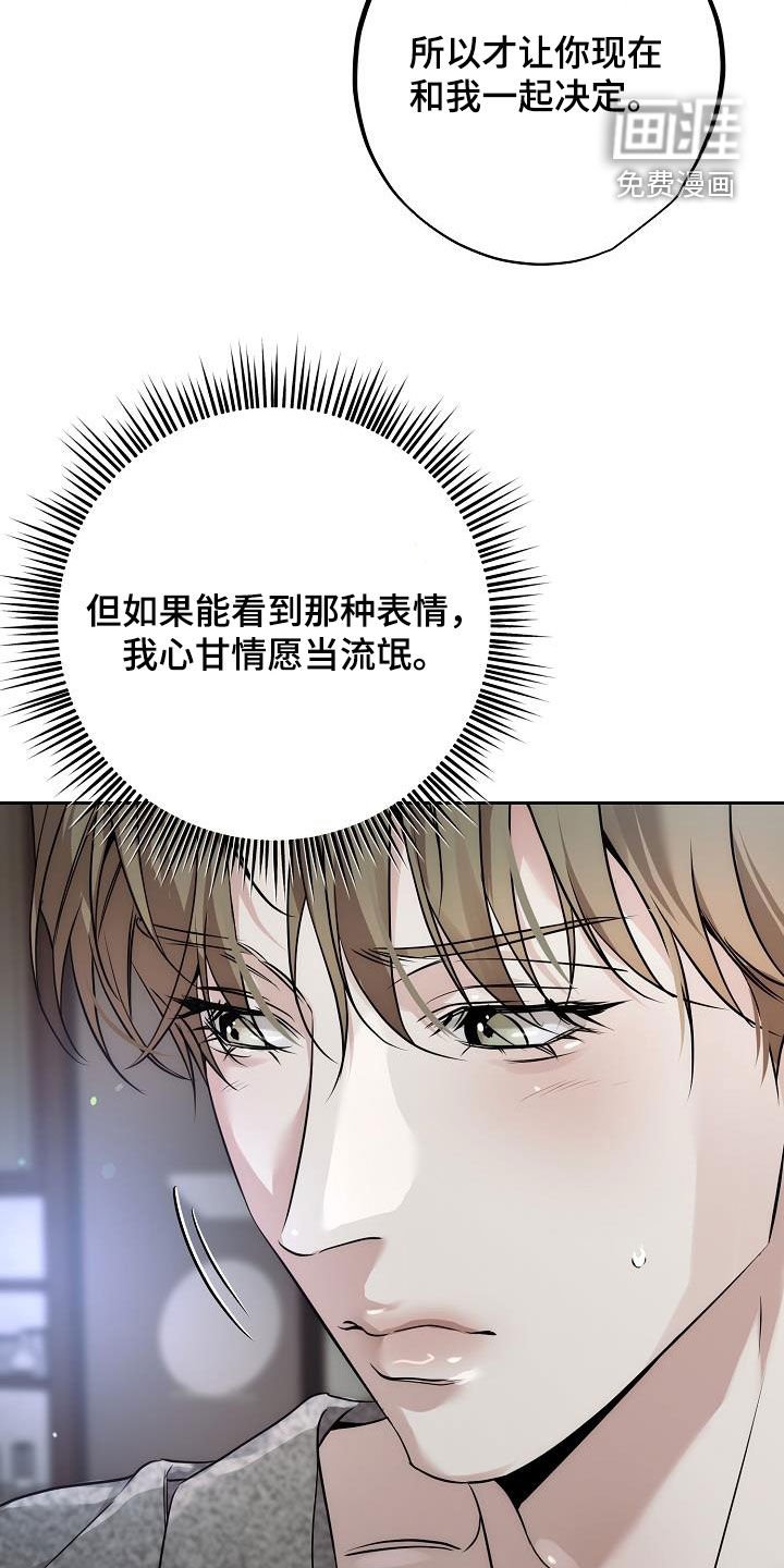 第28章：一起去吧
