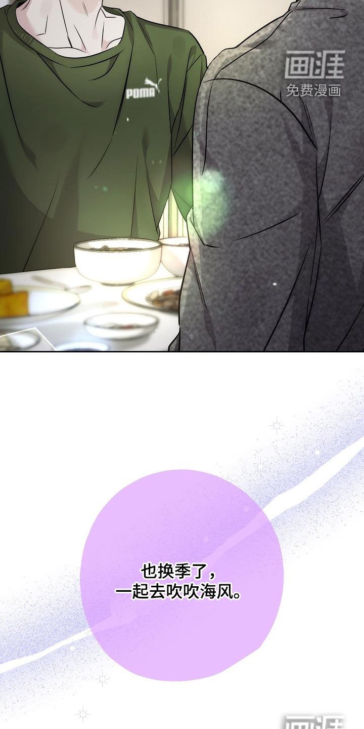 第28章：一起去吧