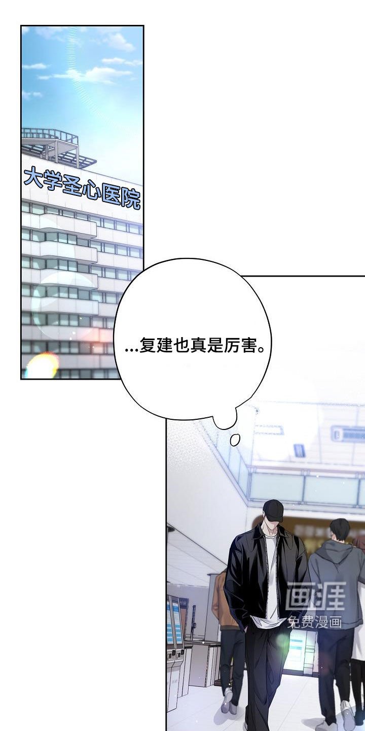 第29章：台风