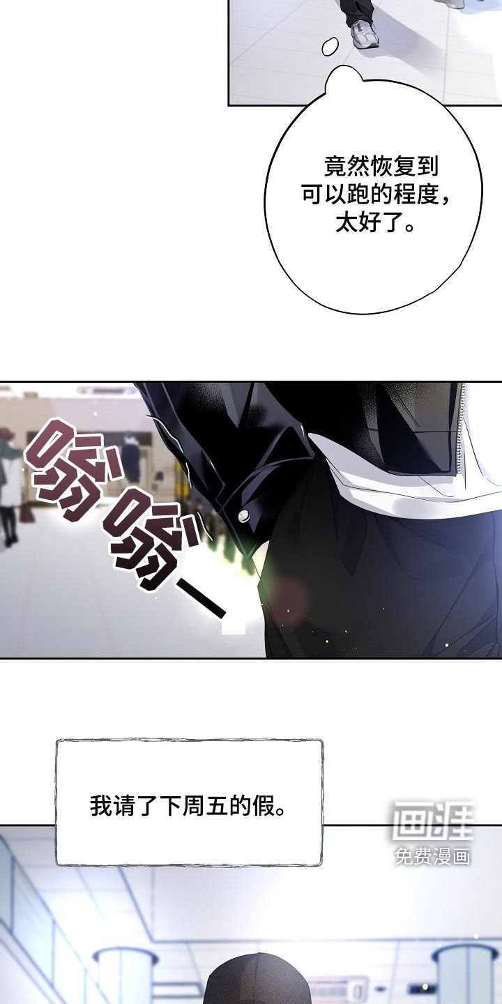第29章：台风