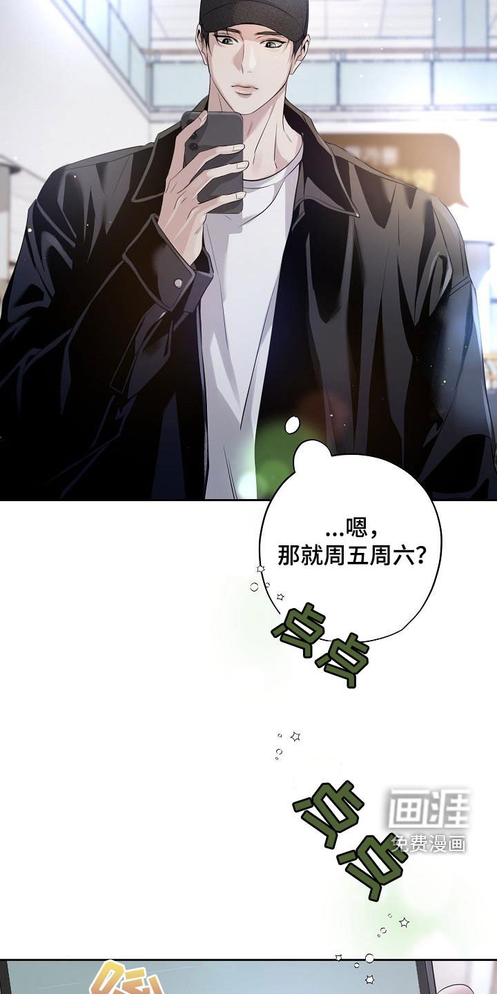 第29章：台风