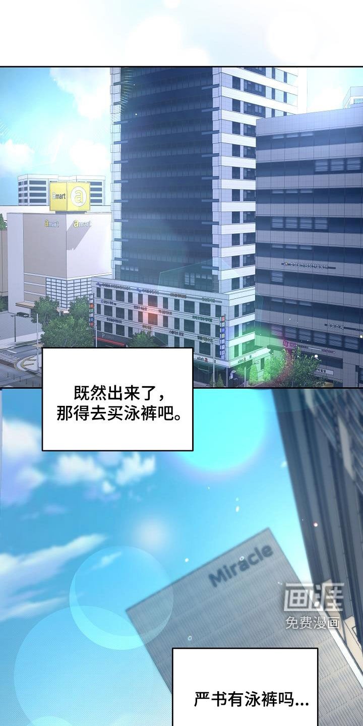第29章：台风