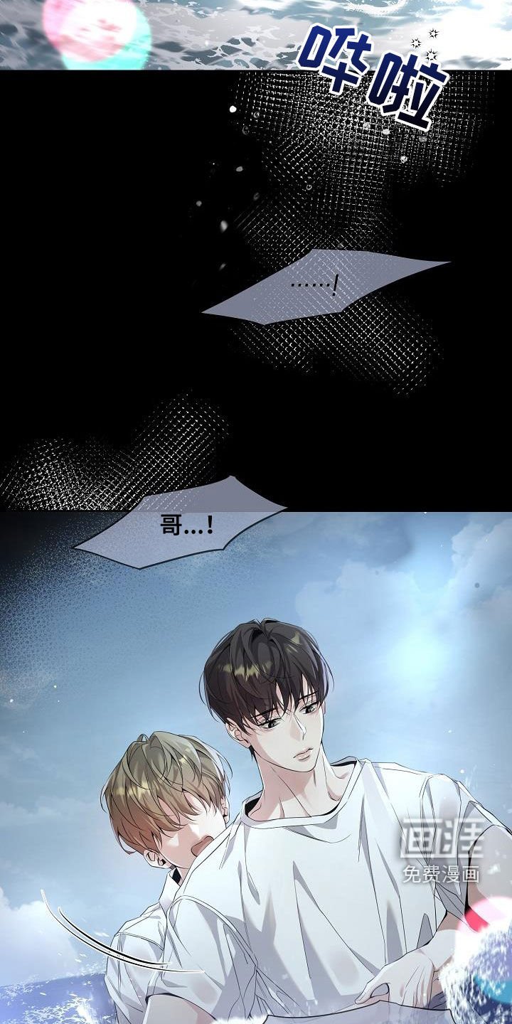 第29章：台风