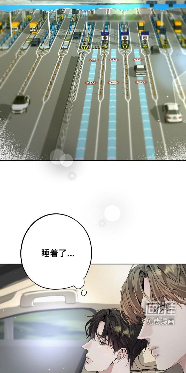 第29章：台风