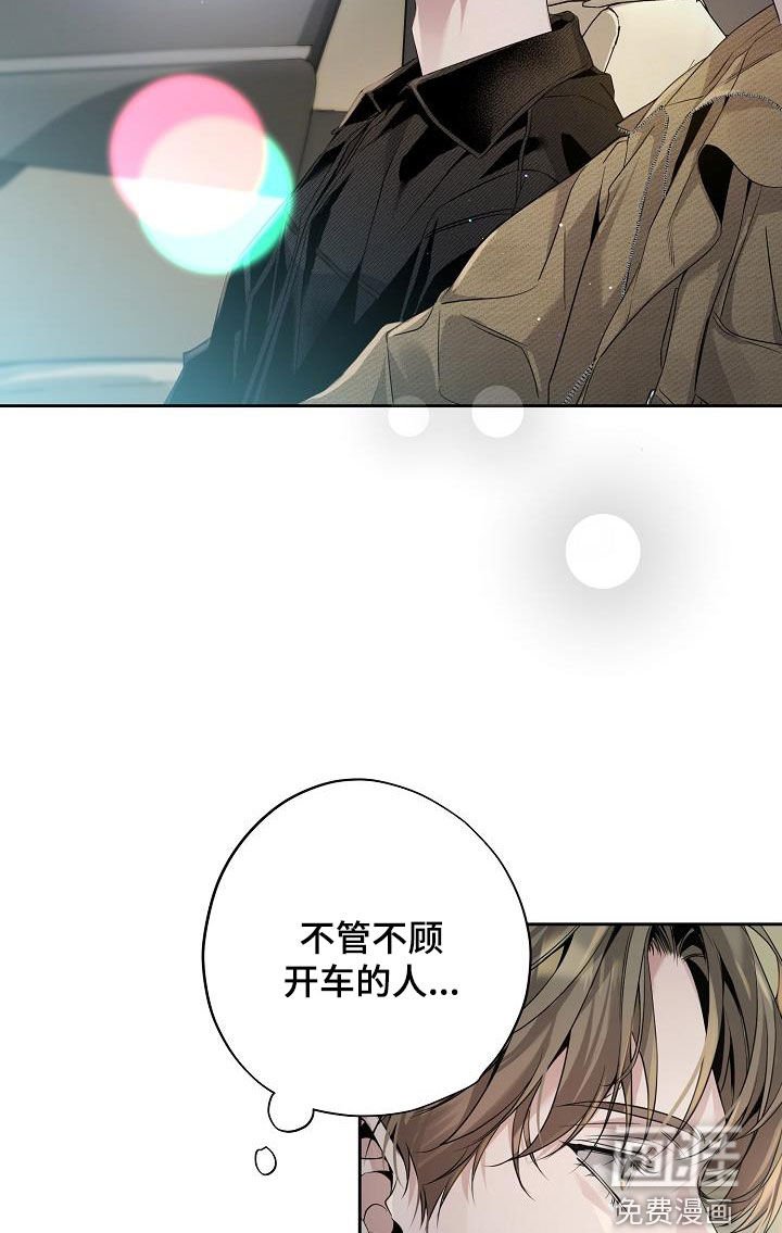 第29章：台风