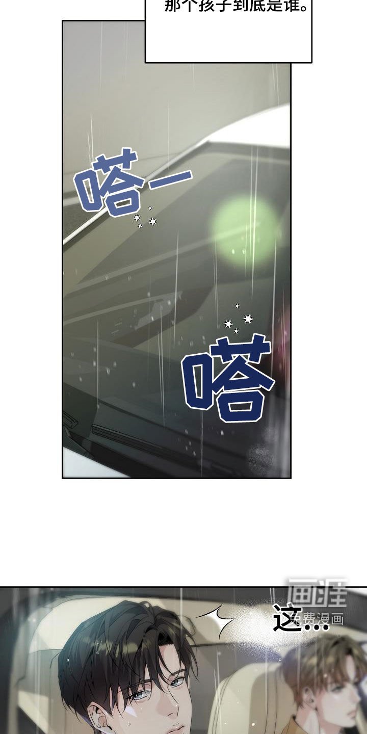 第29章：台风