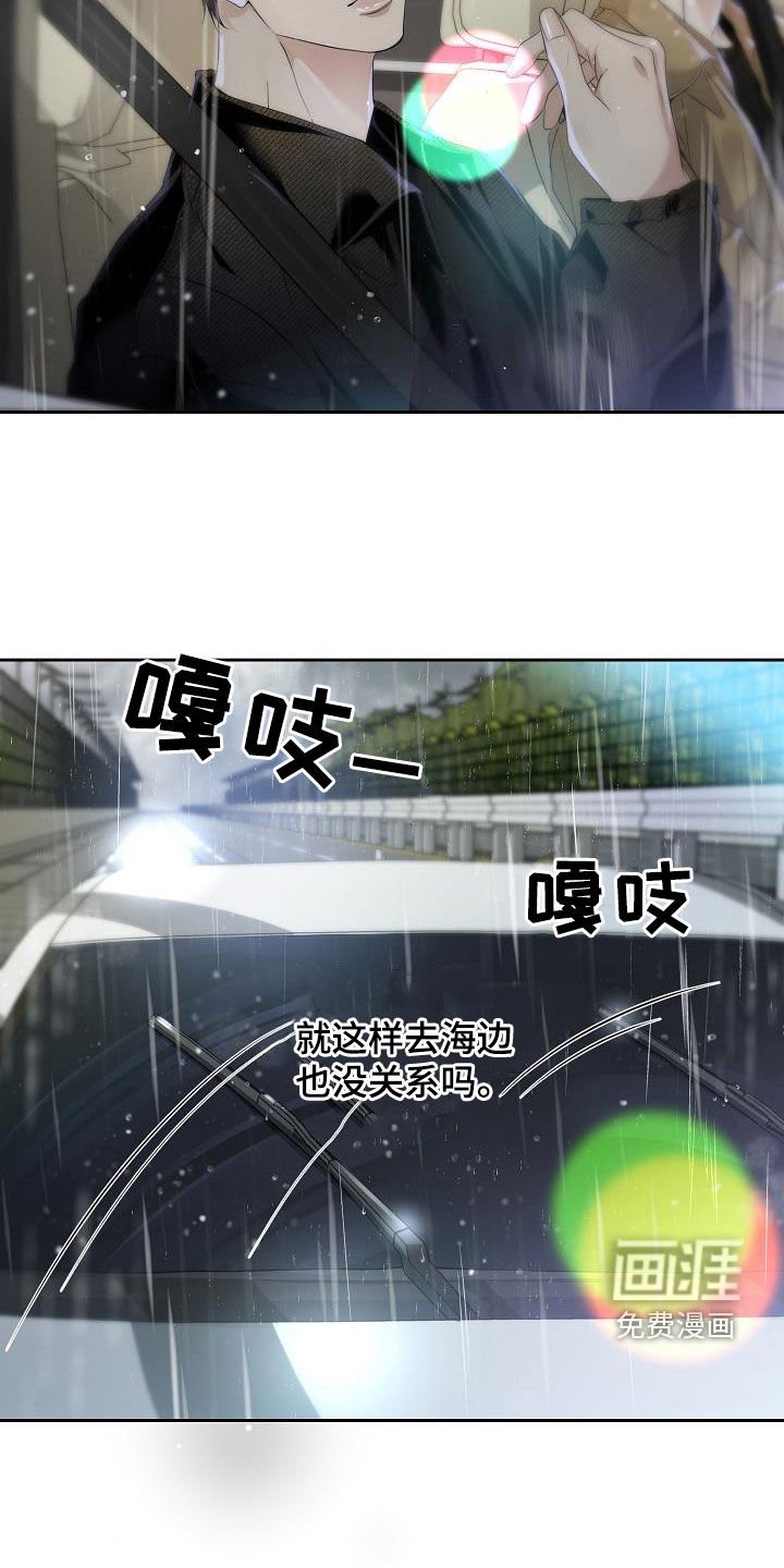 第29章：台风