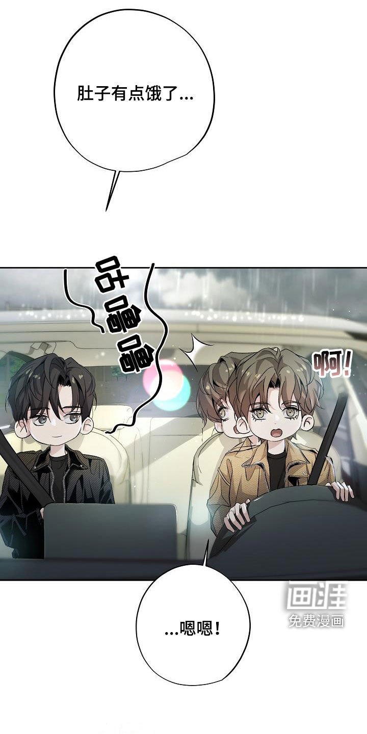 第29章：台风