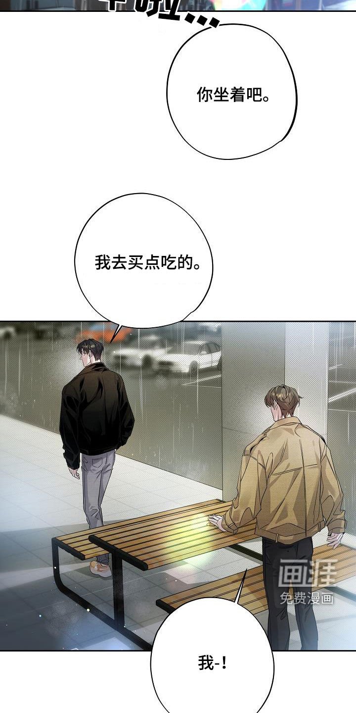 第29章：台风