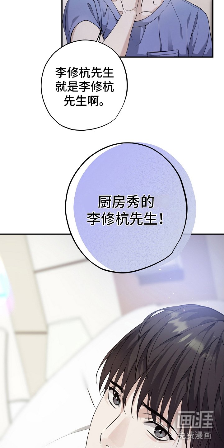 第3章：失忆