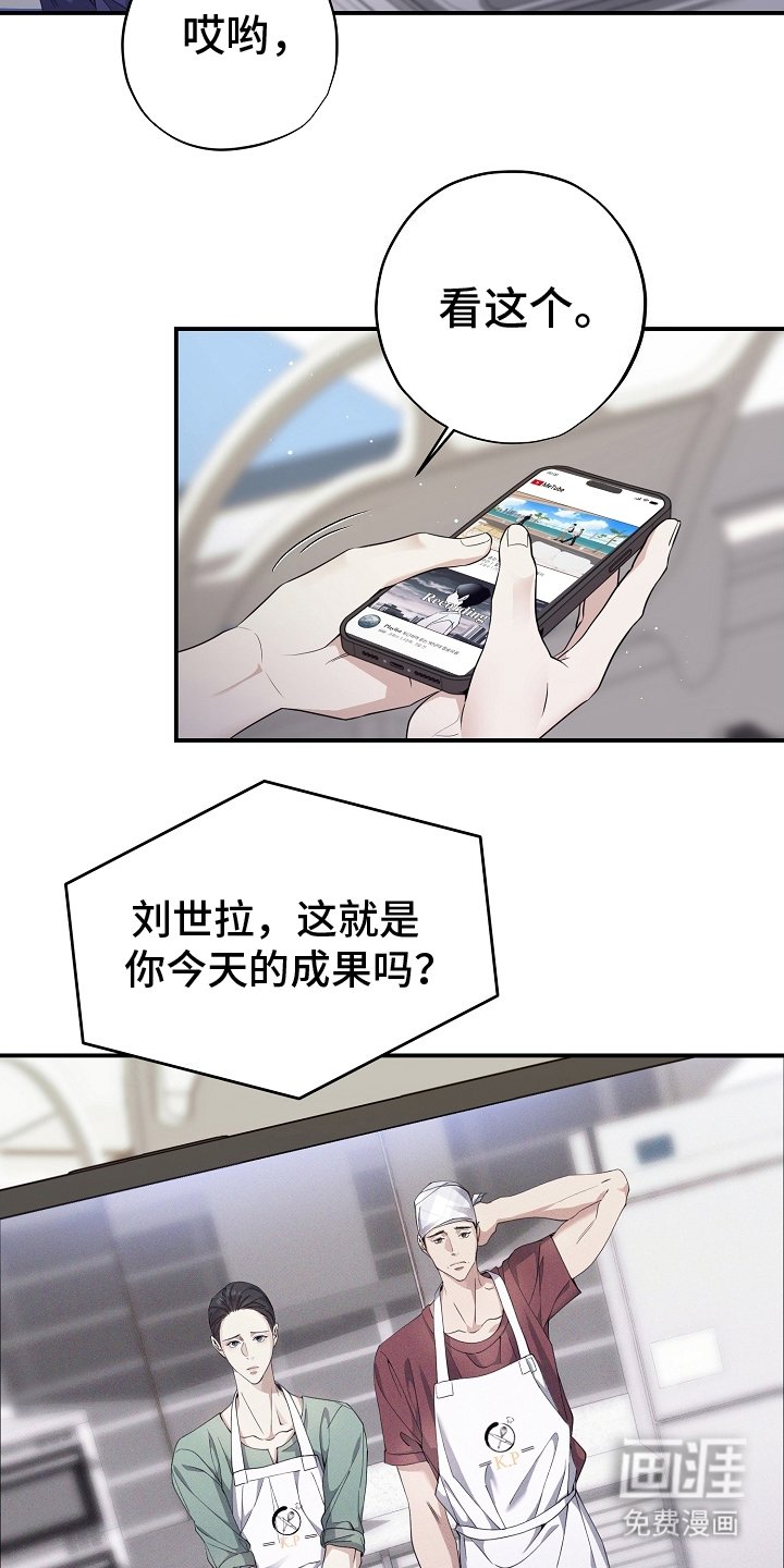 第3章：失忆
