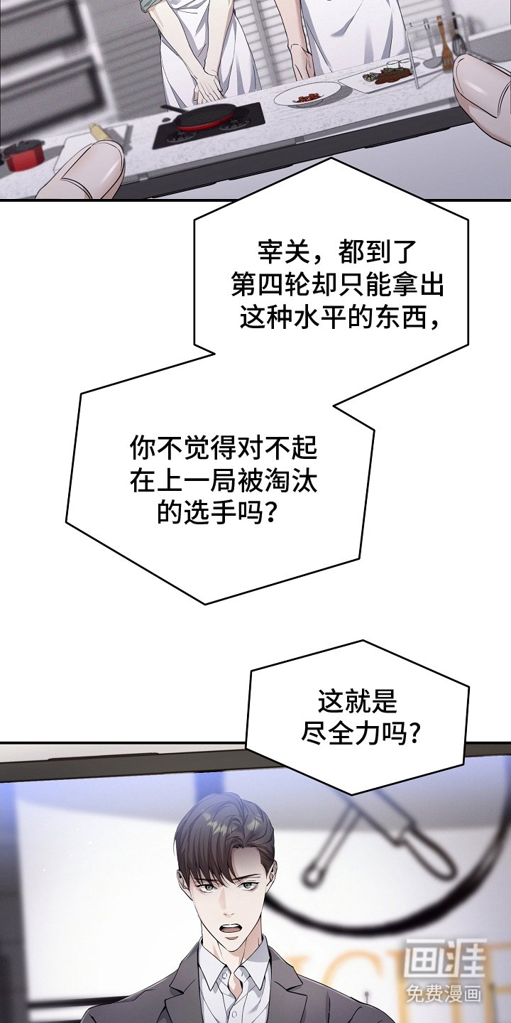 第3章：失忆