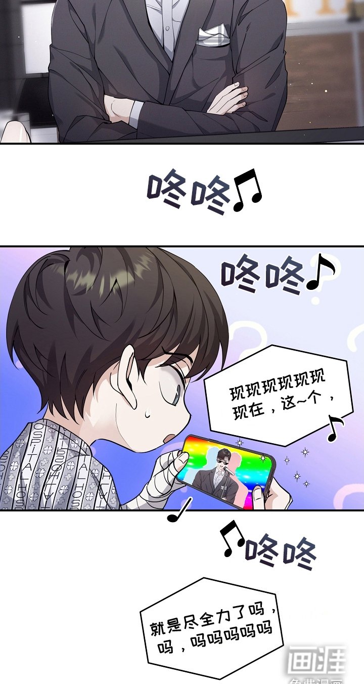 第3章：失忆
