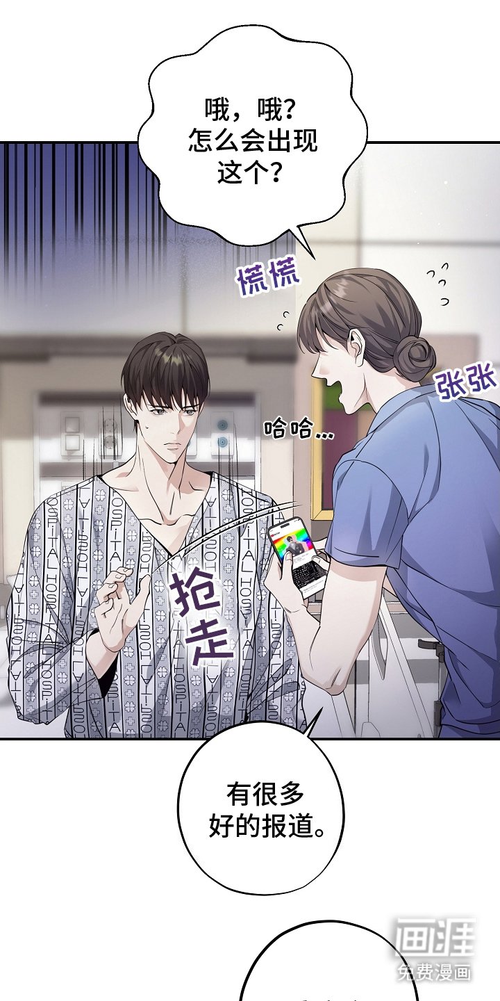 第3章：失忆