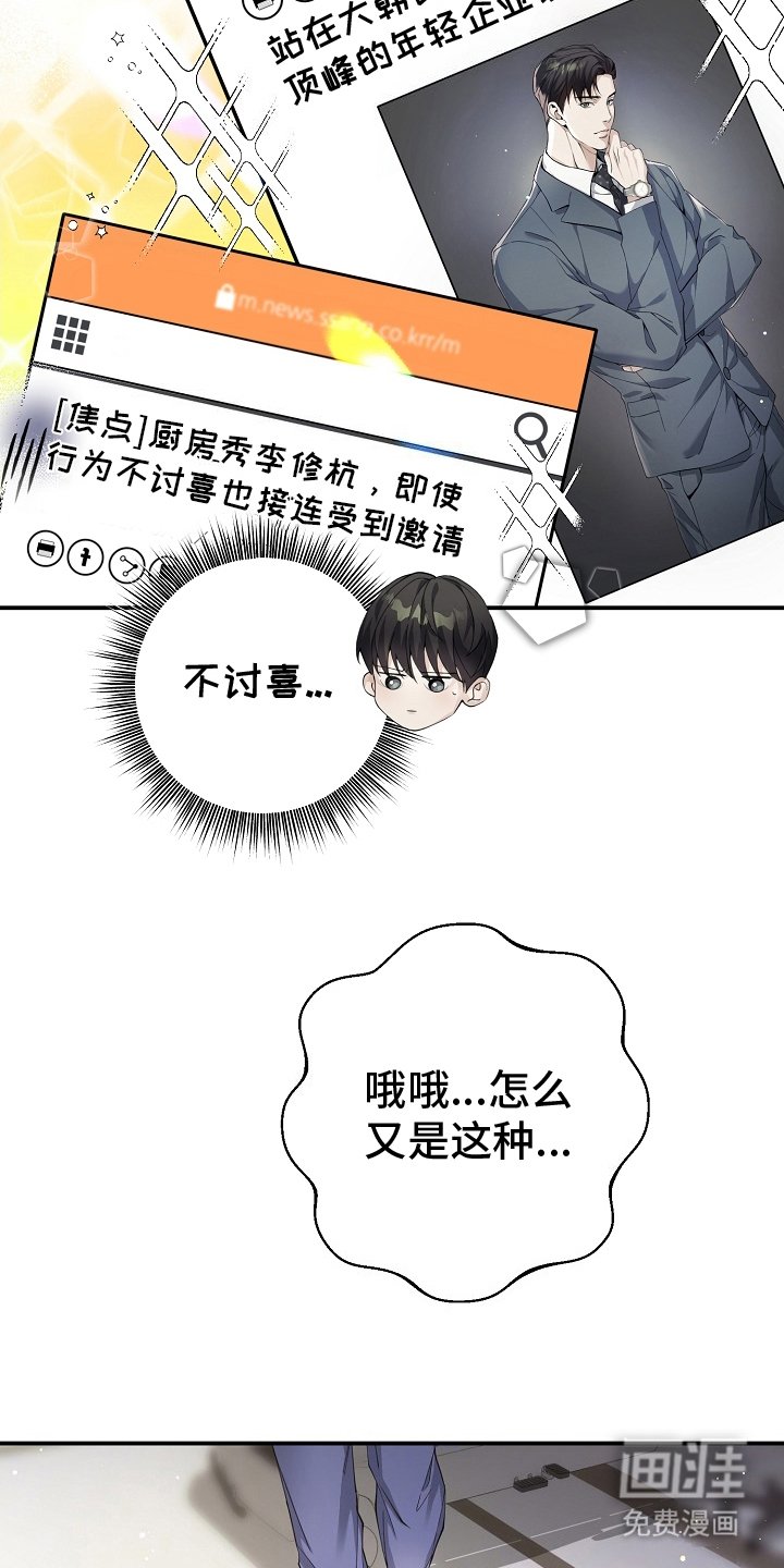 第3章：失忆