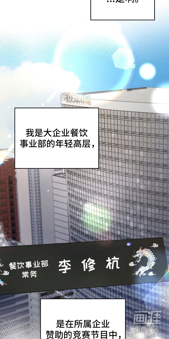 第3章：失忆