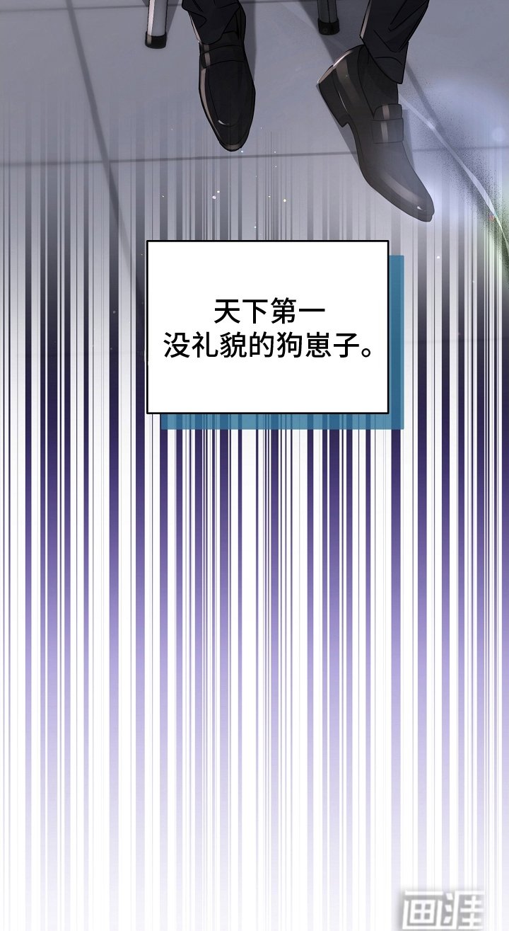 第3章：失忆