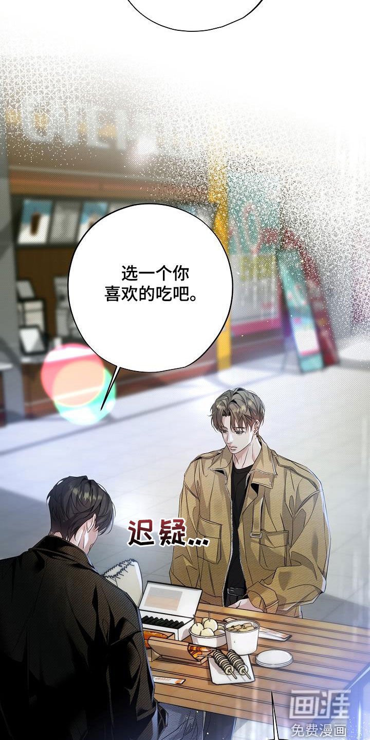 第30章：一起住