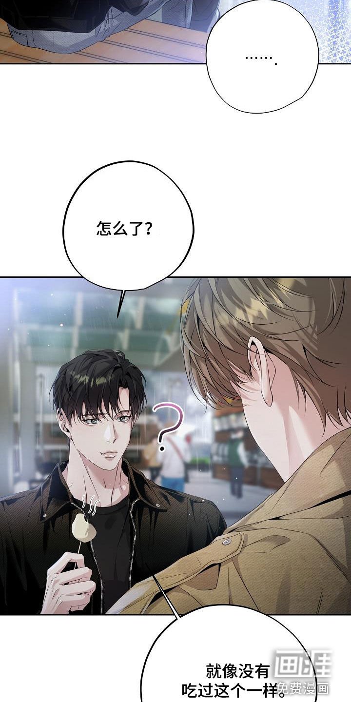 第30章：一起住