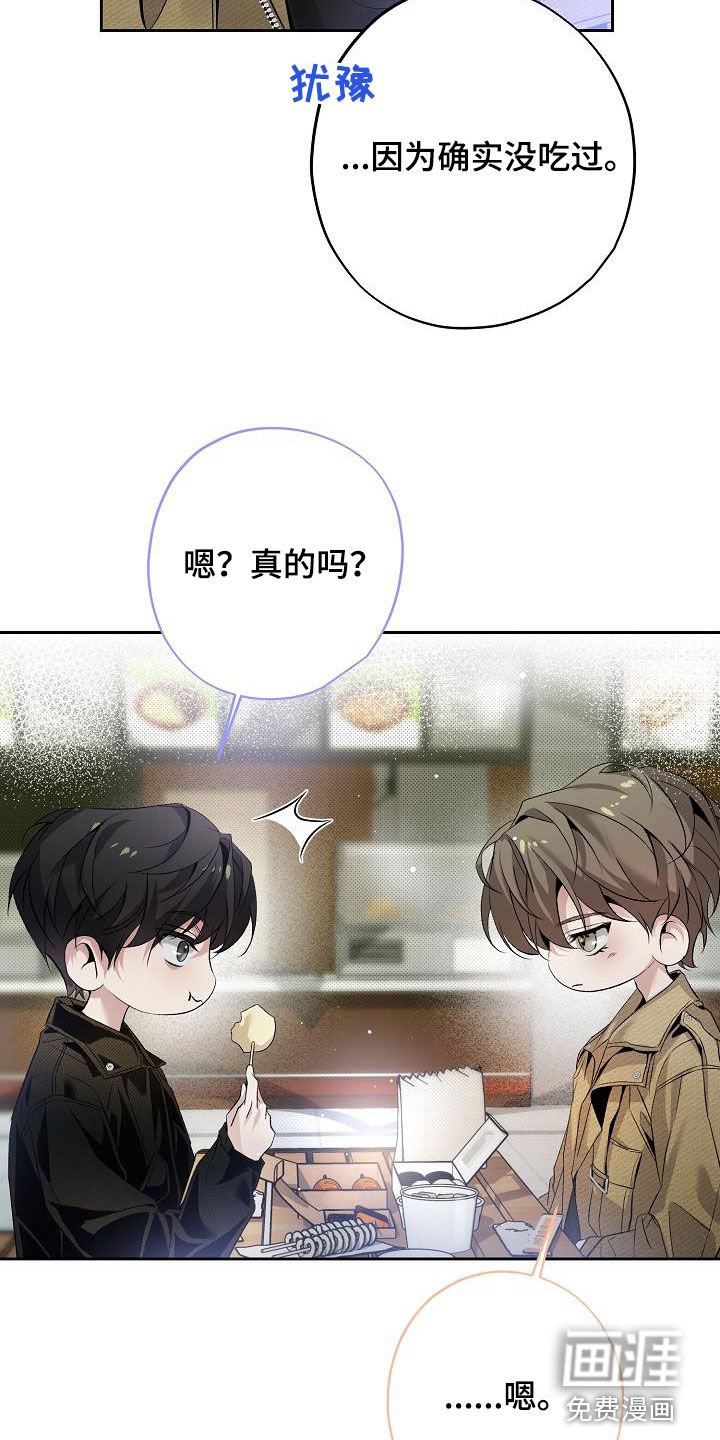 第30章：一起住