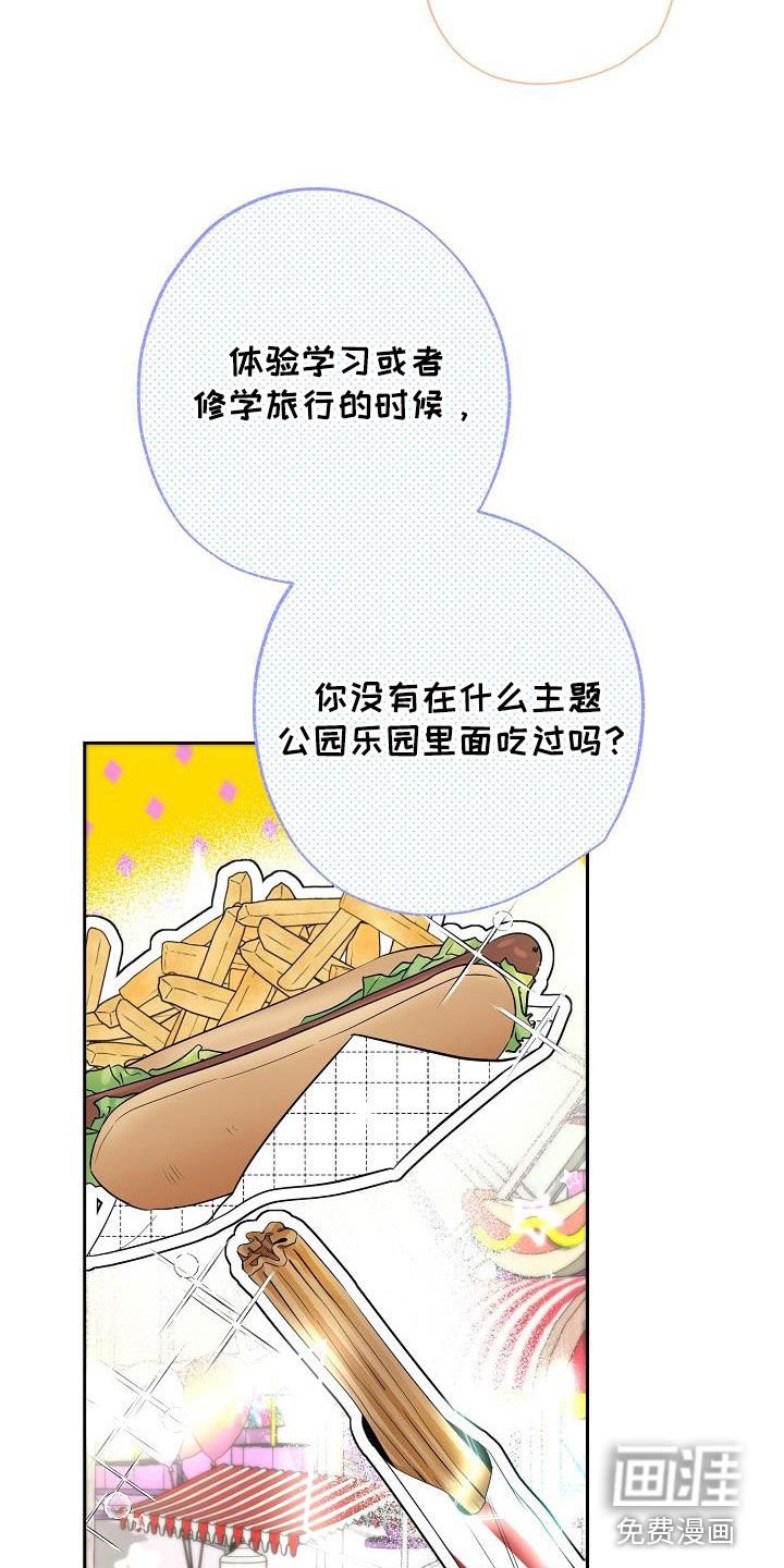 第30章：一起住