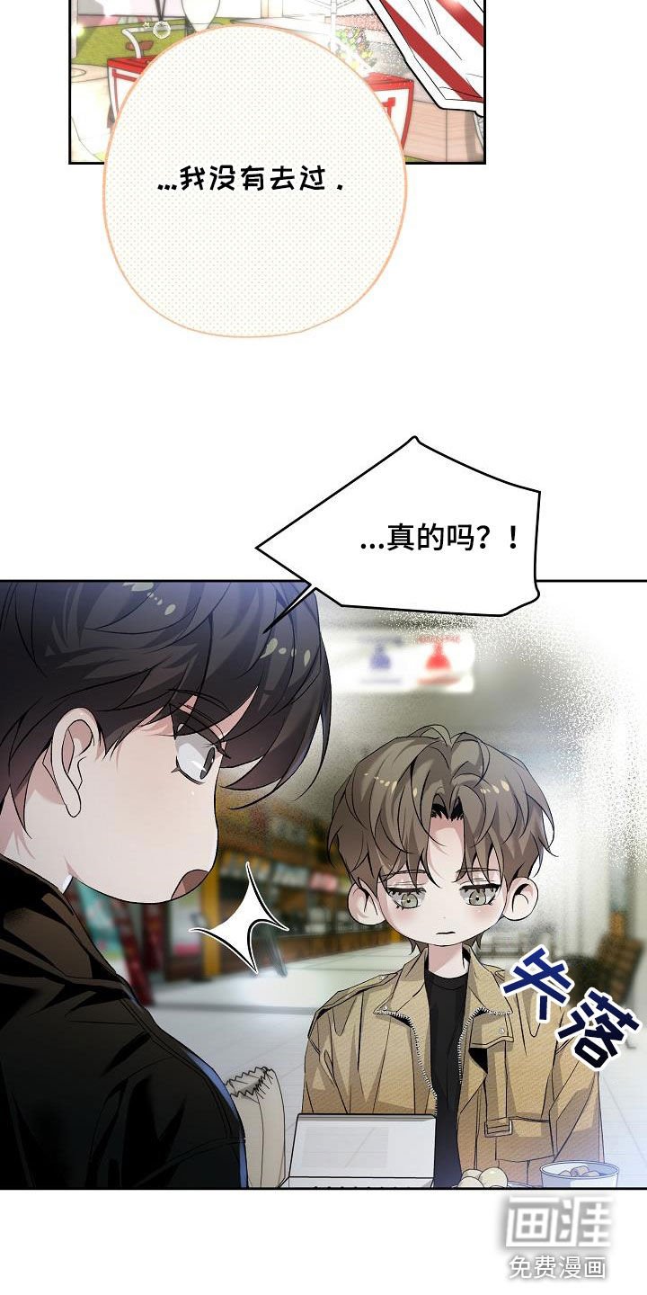 第30章：一起住