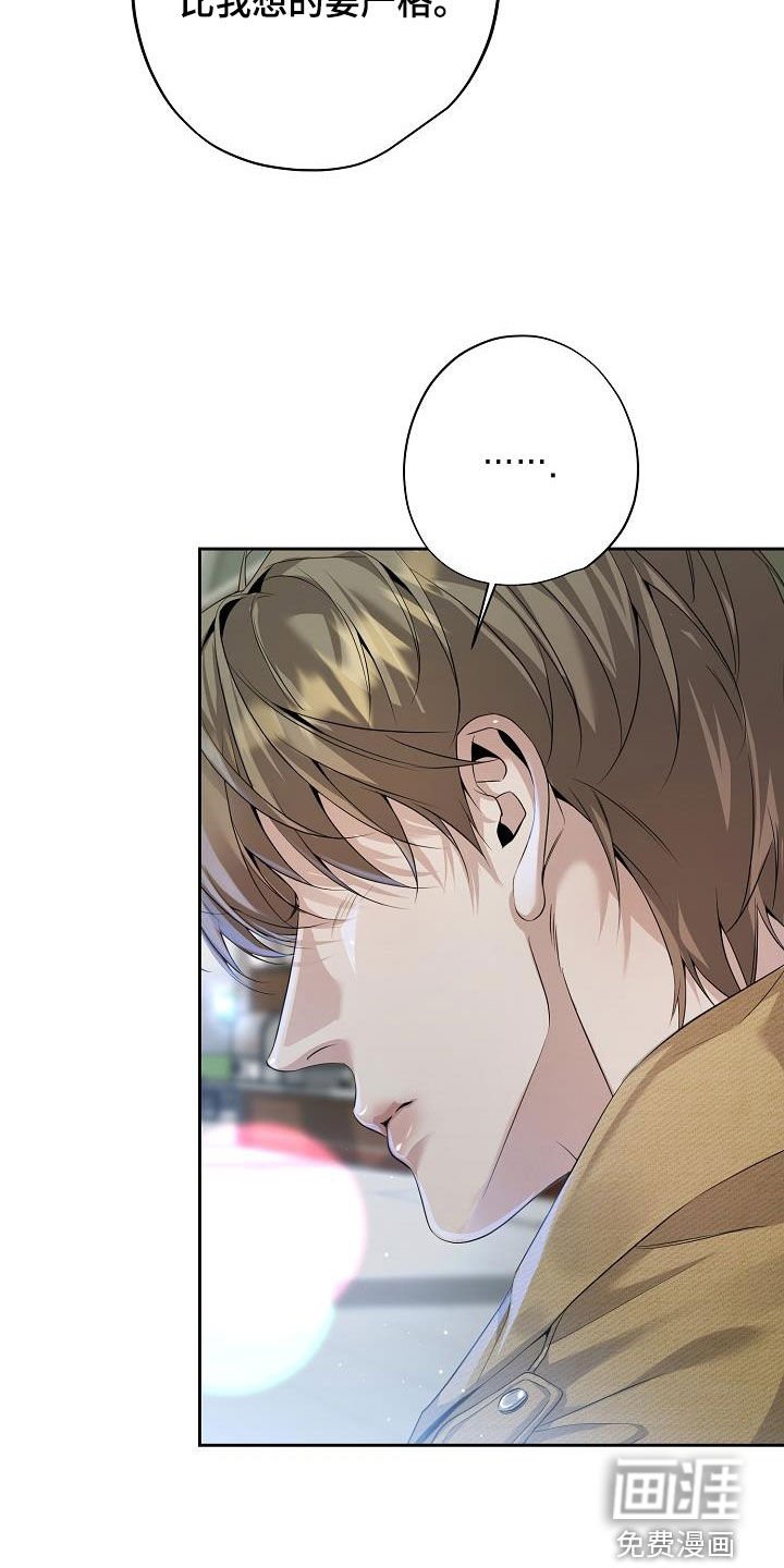 第30章：一起住