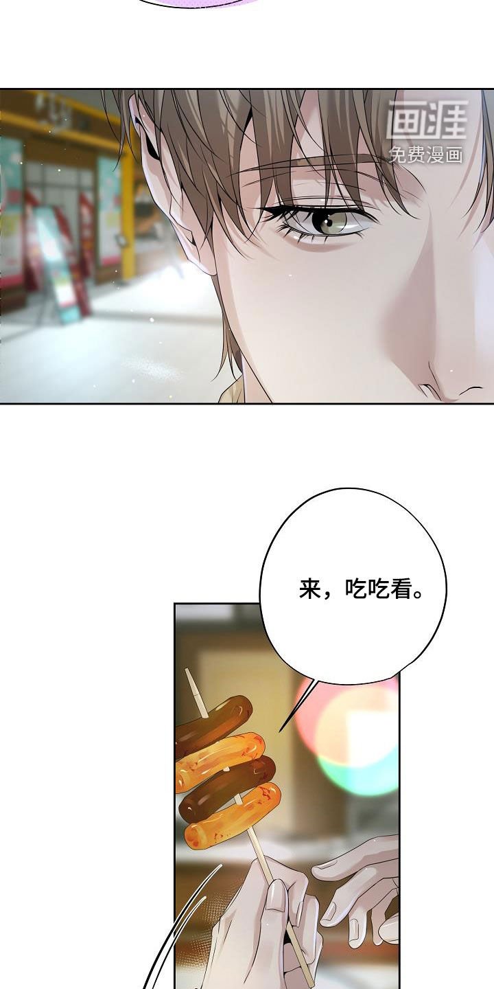 第30章：一起住