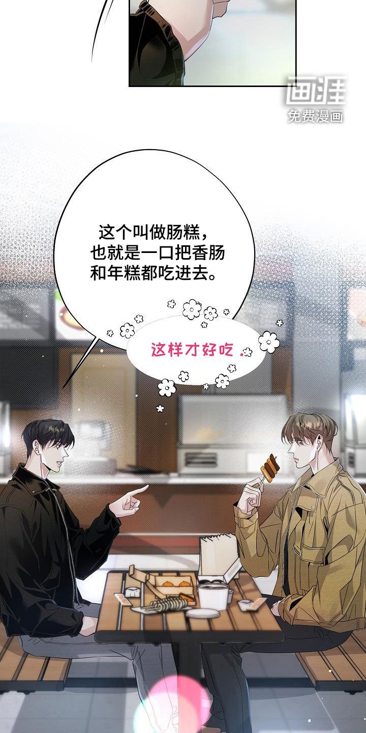 第30章：一起住