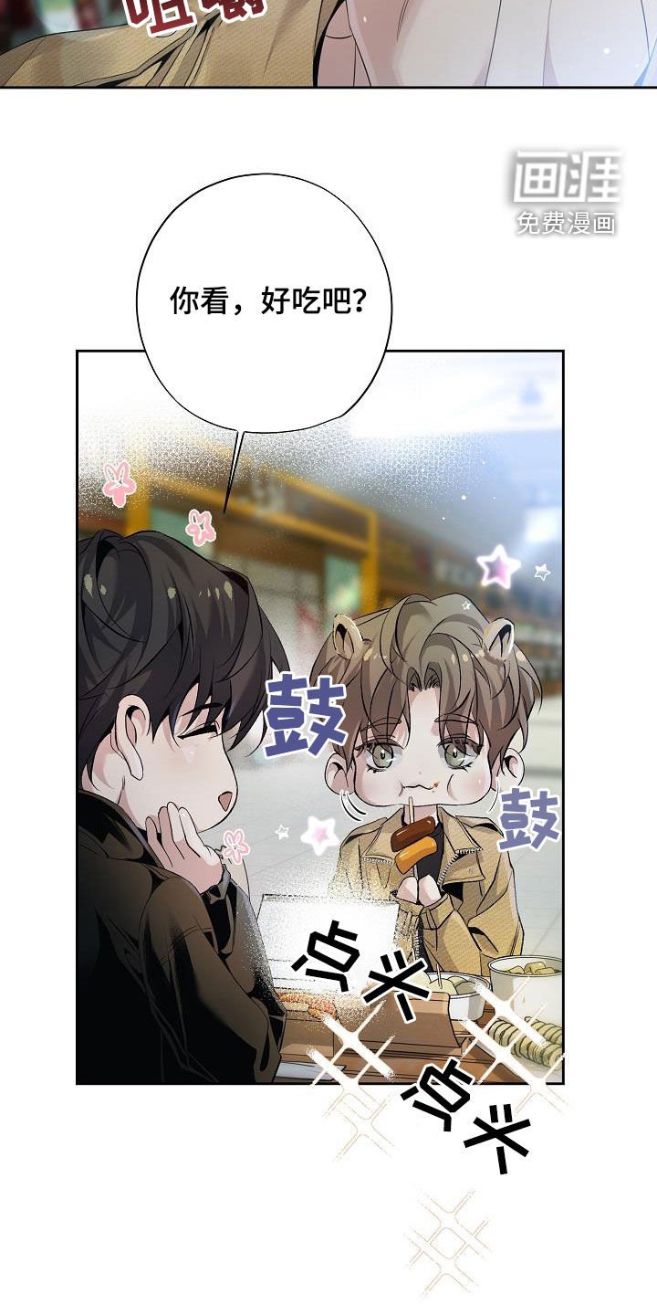 第30章：一起住