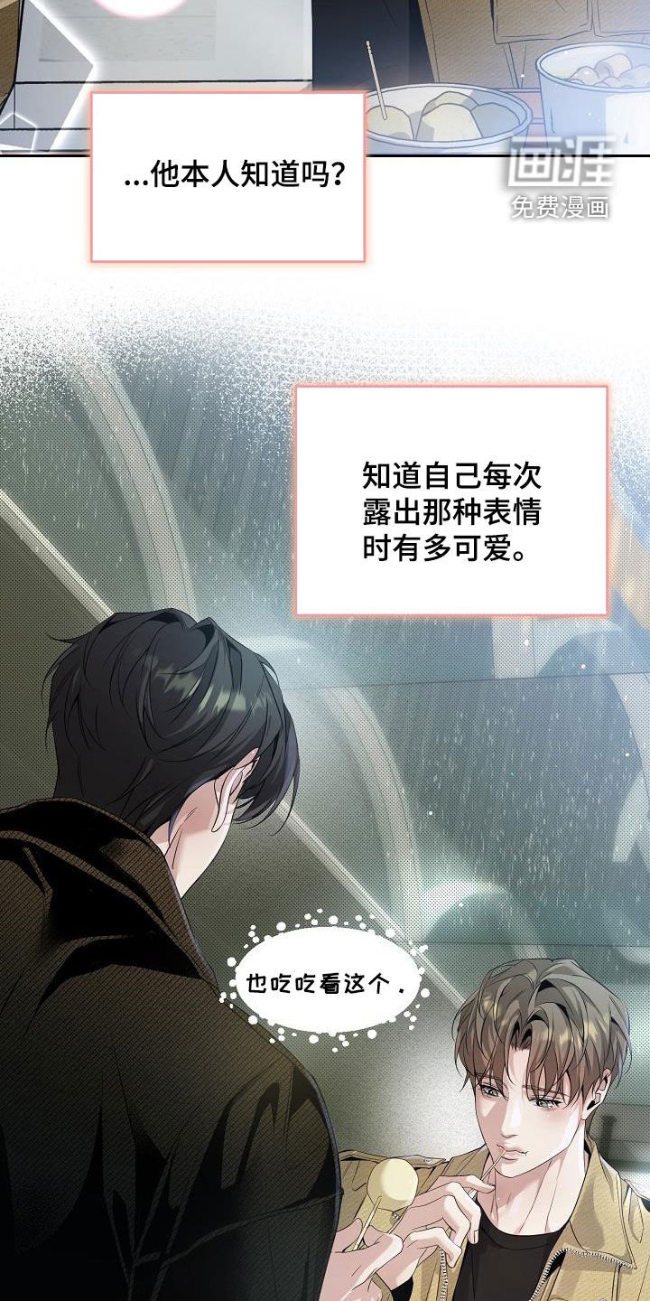第30章：一起住