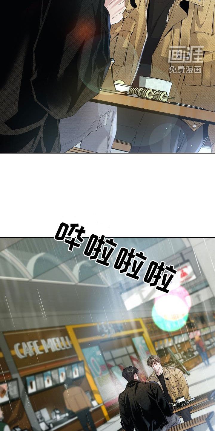 第30章：一起住