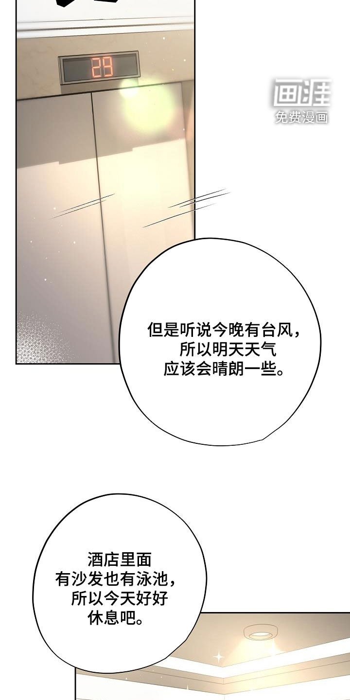 第30章：一起住