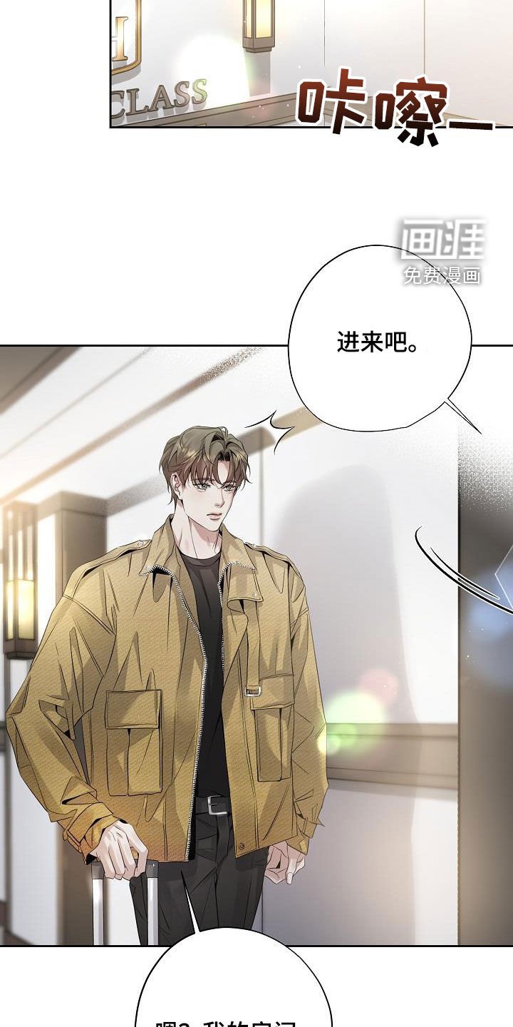 第30章：一起住