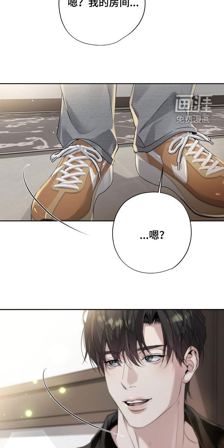 第30章：一起住