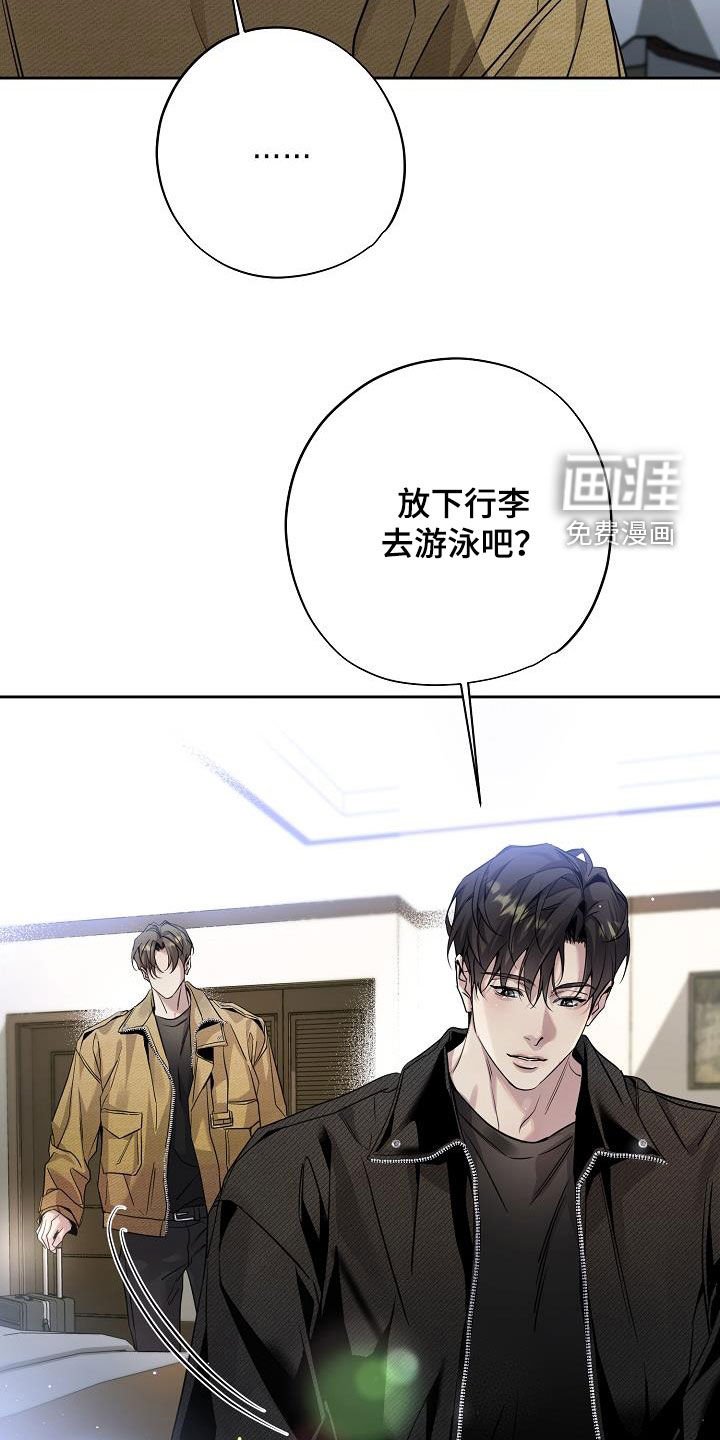 第31章：越想越气