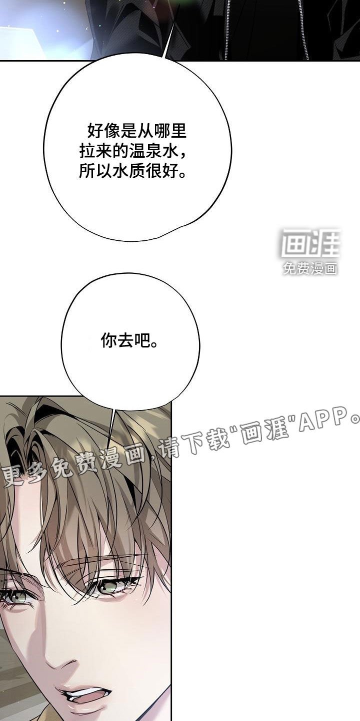 第31章：越想越气