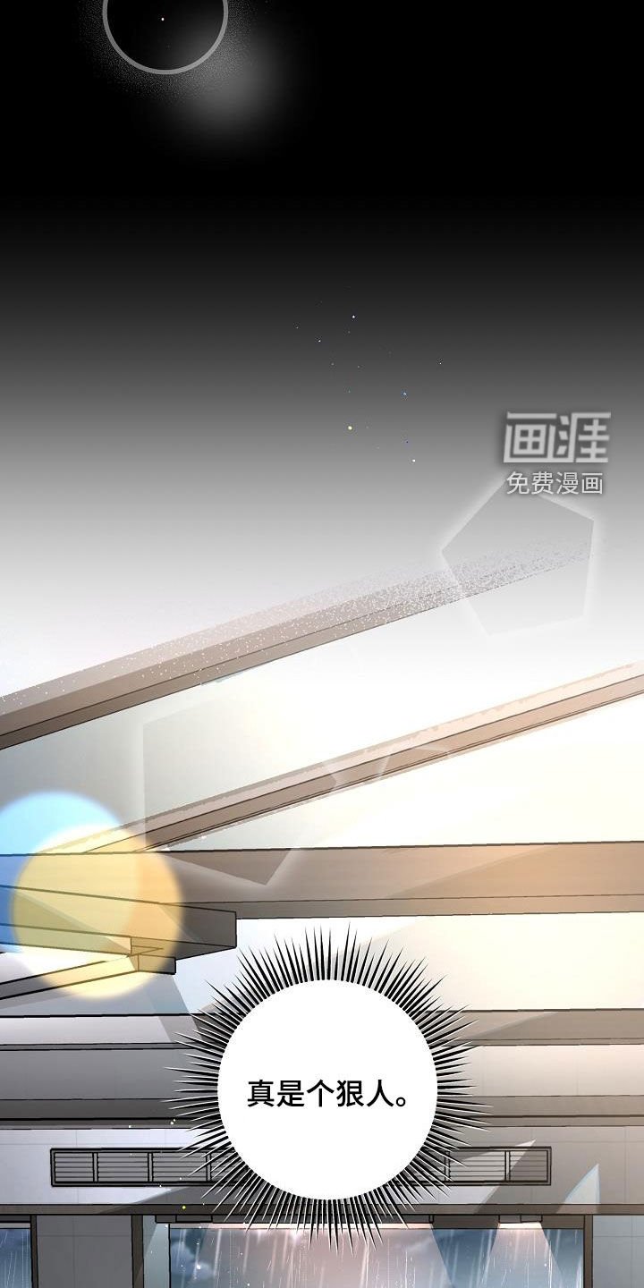 第31章：越想越气